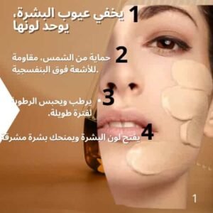 Vivien Beauty Foundation Stick