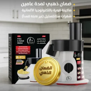 كتشي-بلص